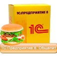 1C:Підприємство 8. Громадське харчування для України 