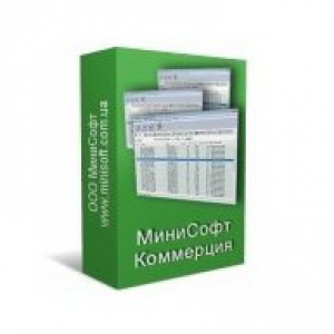 МініСофт - Автоматизація роздрібної торгівлі - магазинів, бутіків, аптек, кафе