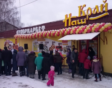 Касовий апарат, Автоматизація торгівлі ресторану кафе бару супермаркету готелю, Програмне забезпечення для торгівлі